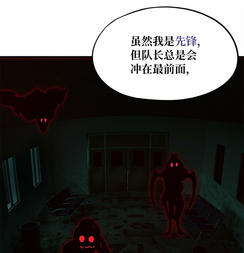 第十片 技能点，黑影20