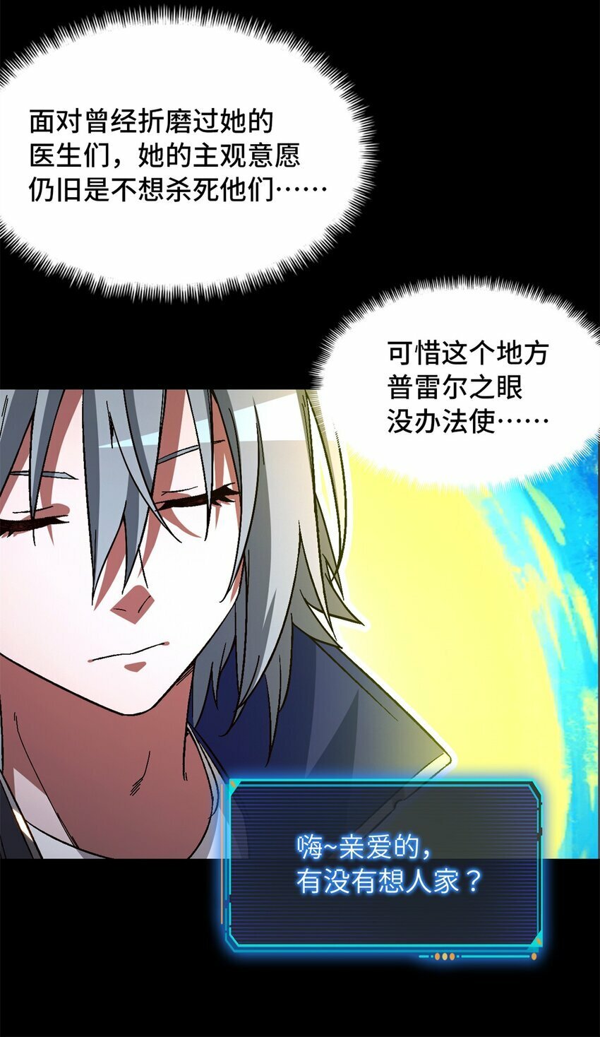 第21片 善良而悲剧的产物42