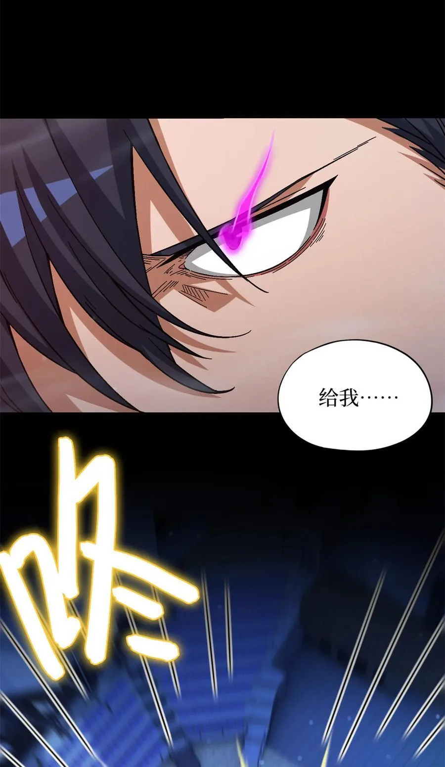第82片 斩杀该隐13