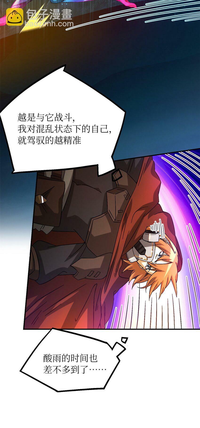第33片 线索解密13
