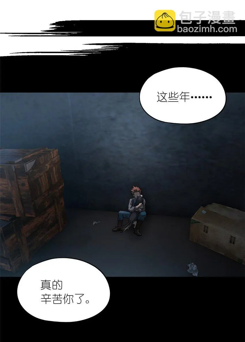 第52片 那人那狗 其二63