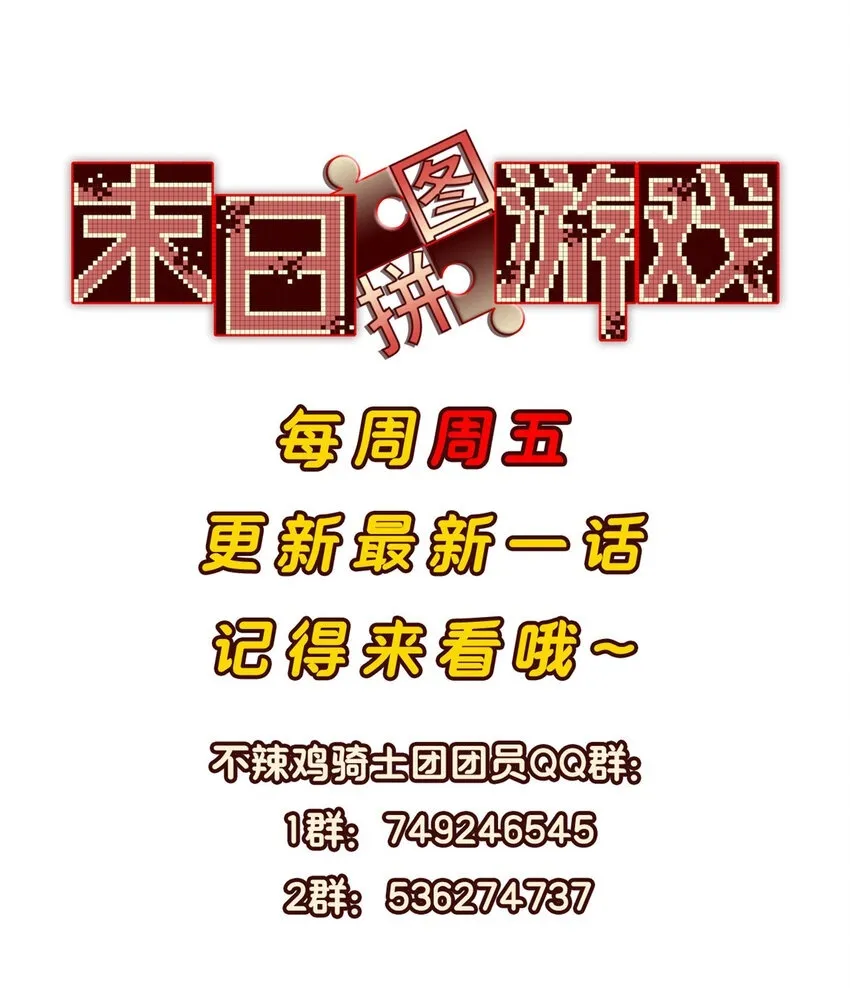 第71片 会说话的恶堕66