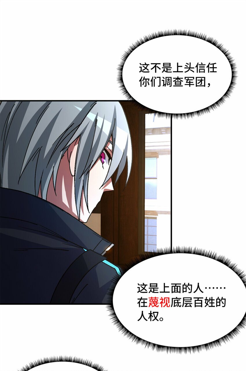 第27片 破案18