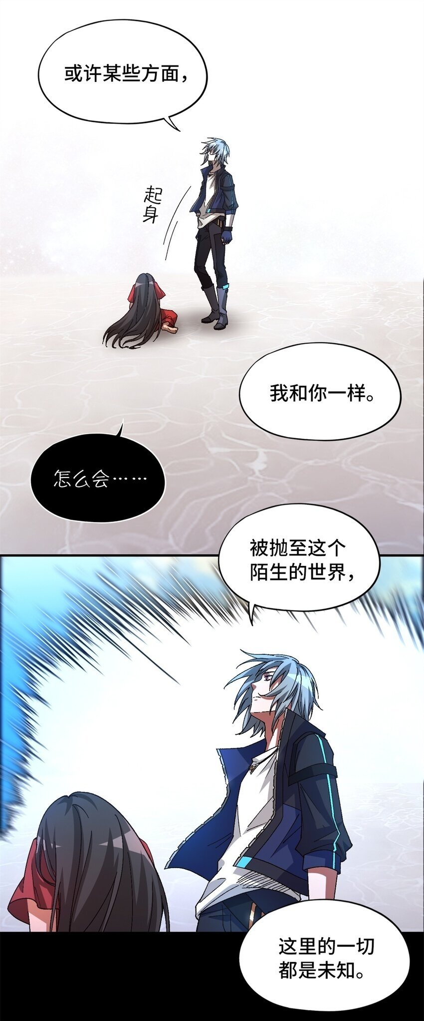 第22片 约定49