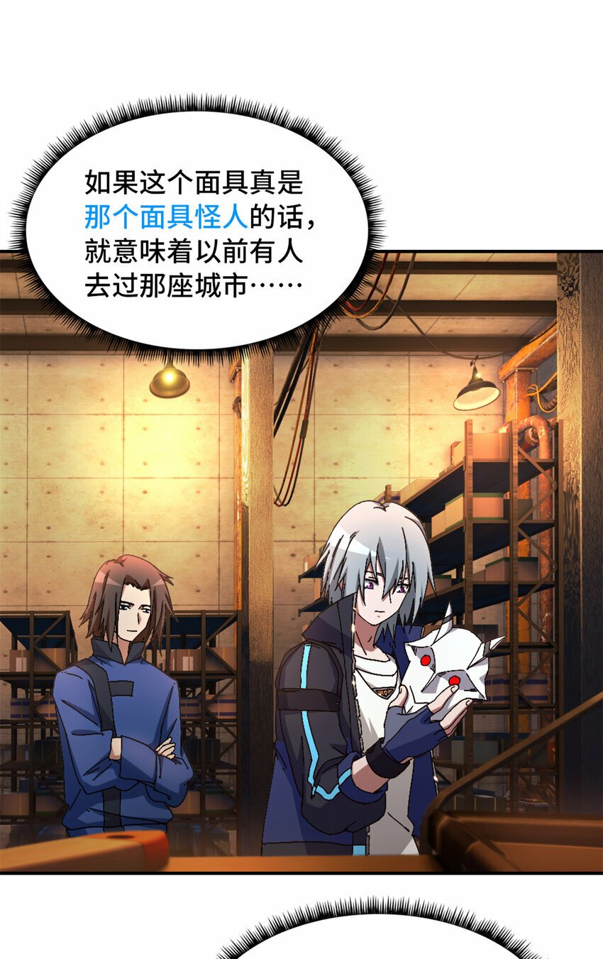 第29片 相机的秘密14