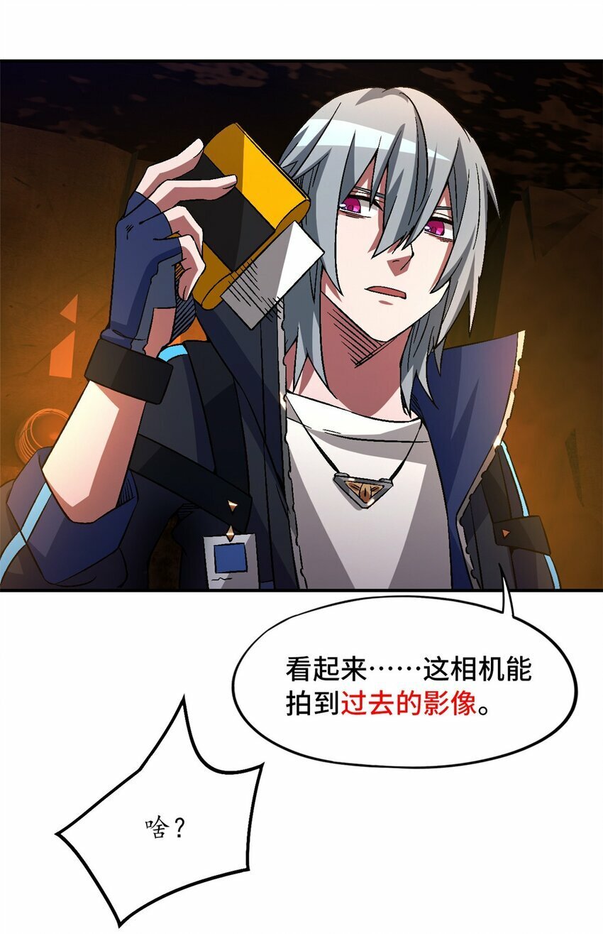 第十一片 医院？监狱！43