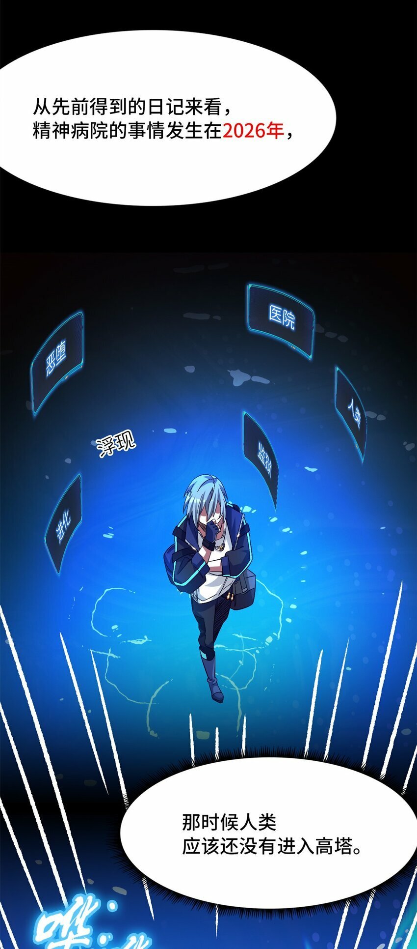 第十二片 第十二门徒23