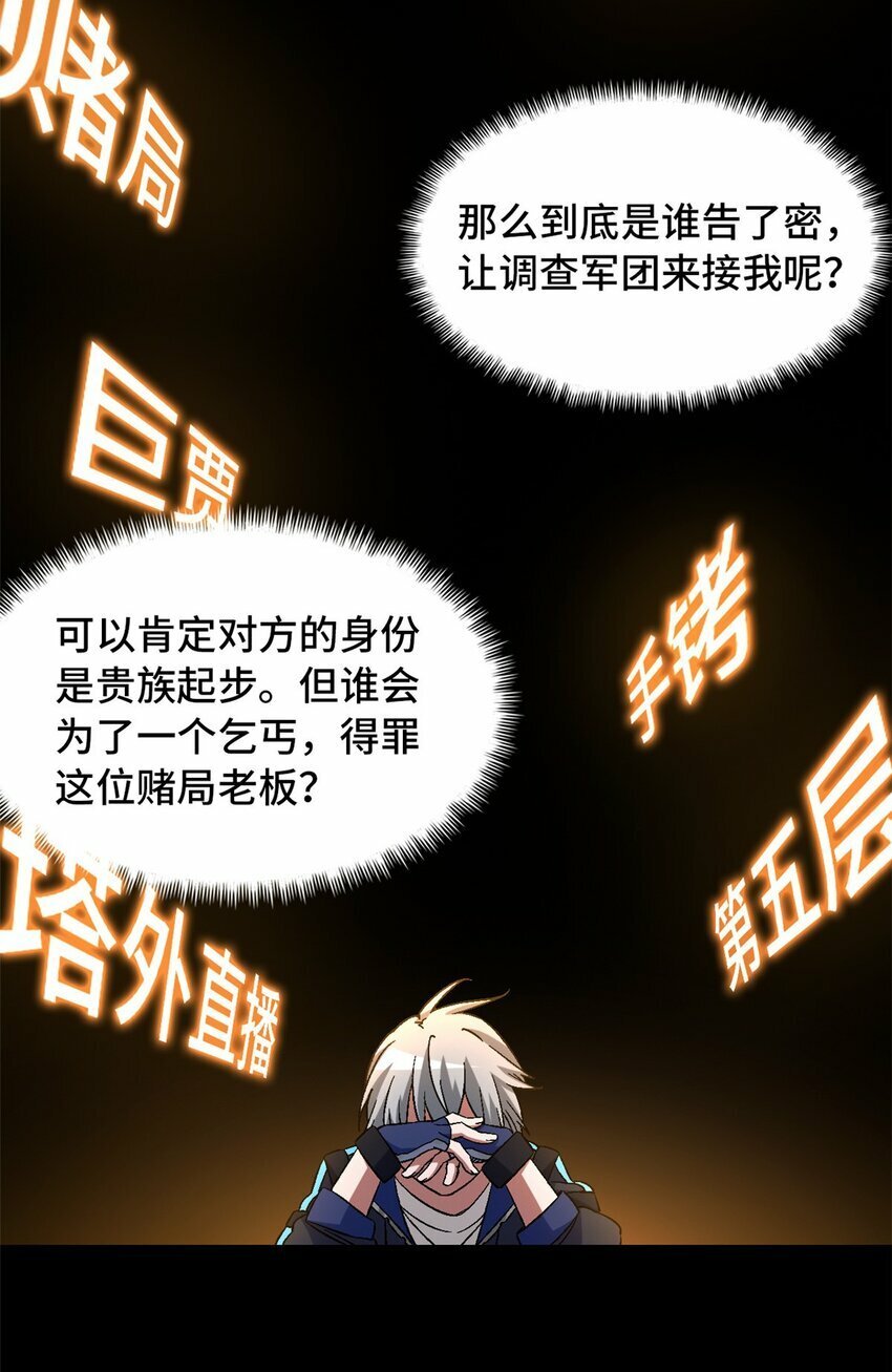 第26片 合作与新的工作29