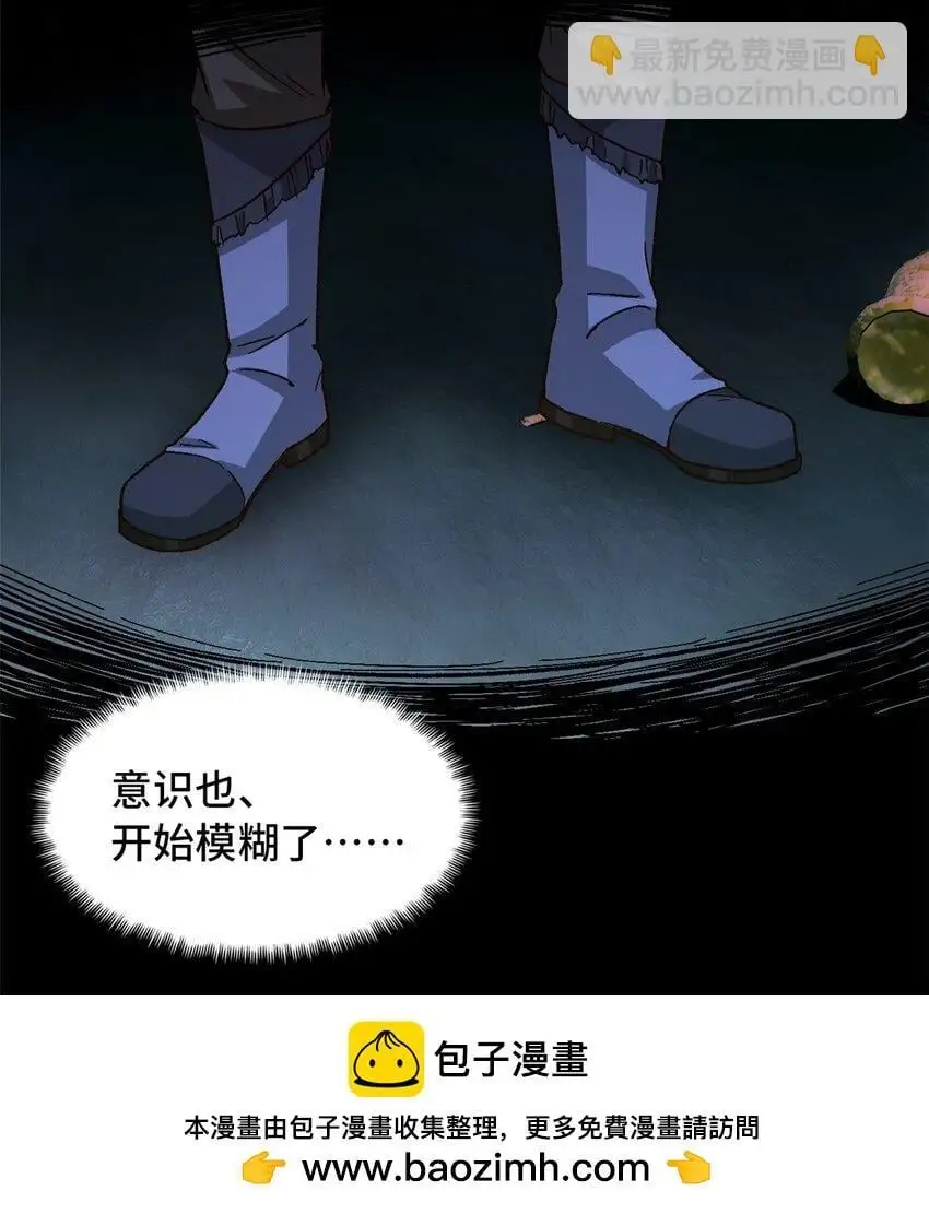 第62片 大鱼上钩61