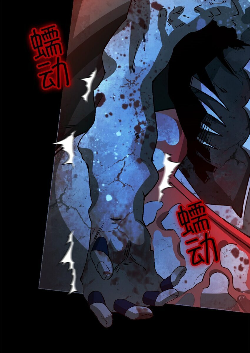 第23片 邀请函21