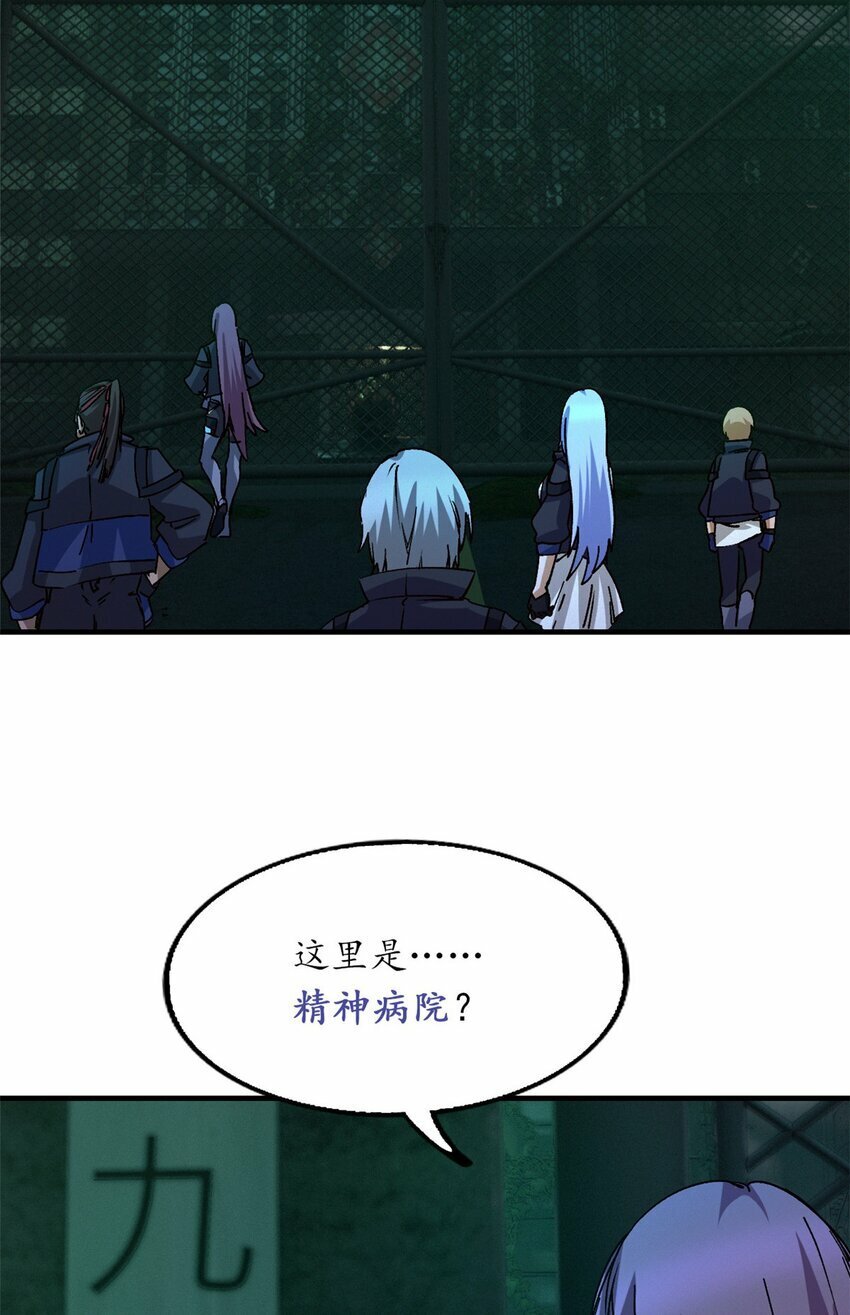 第六片 诡异，病院4