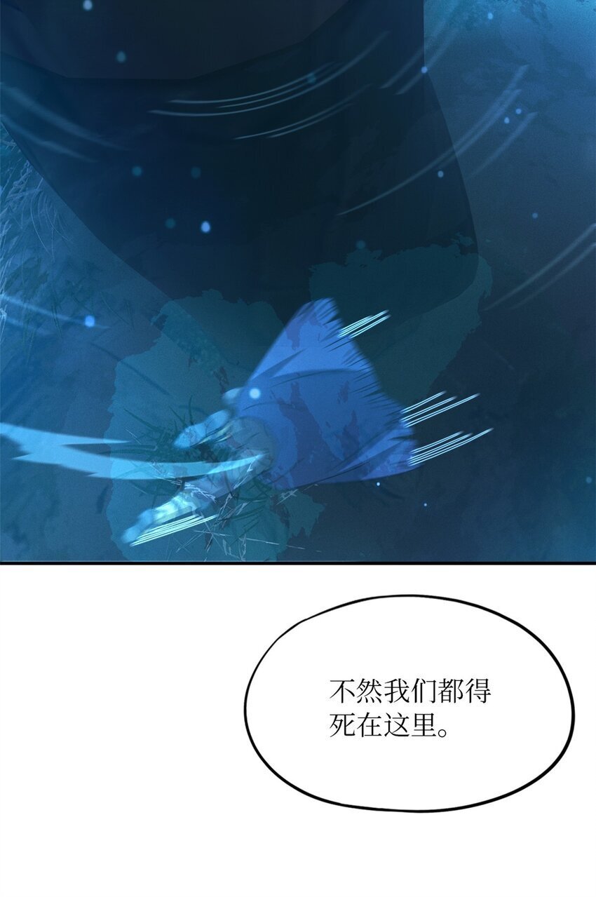 第40片 以人类的身份26