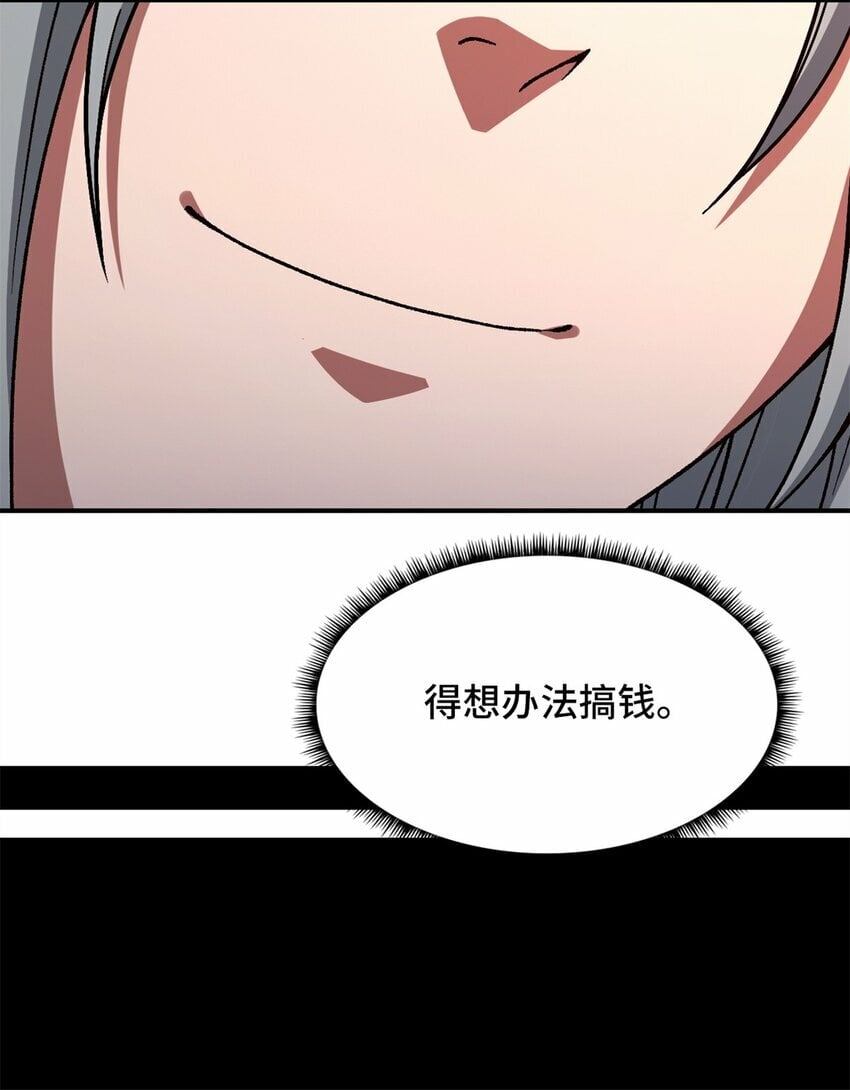 第24片 藏锋17