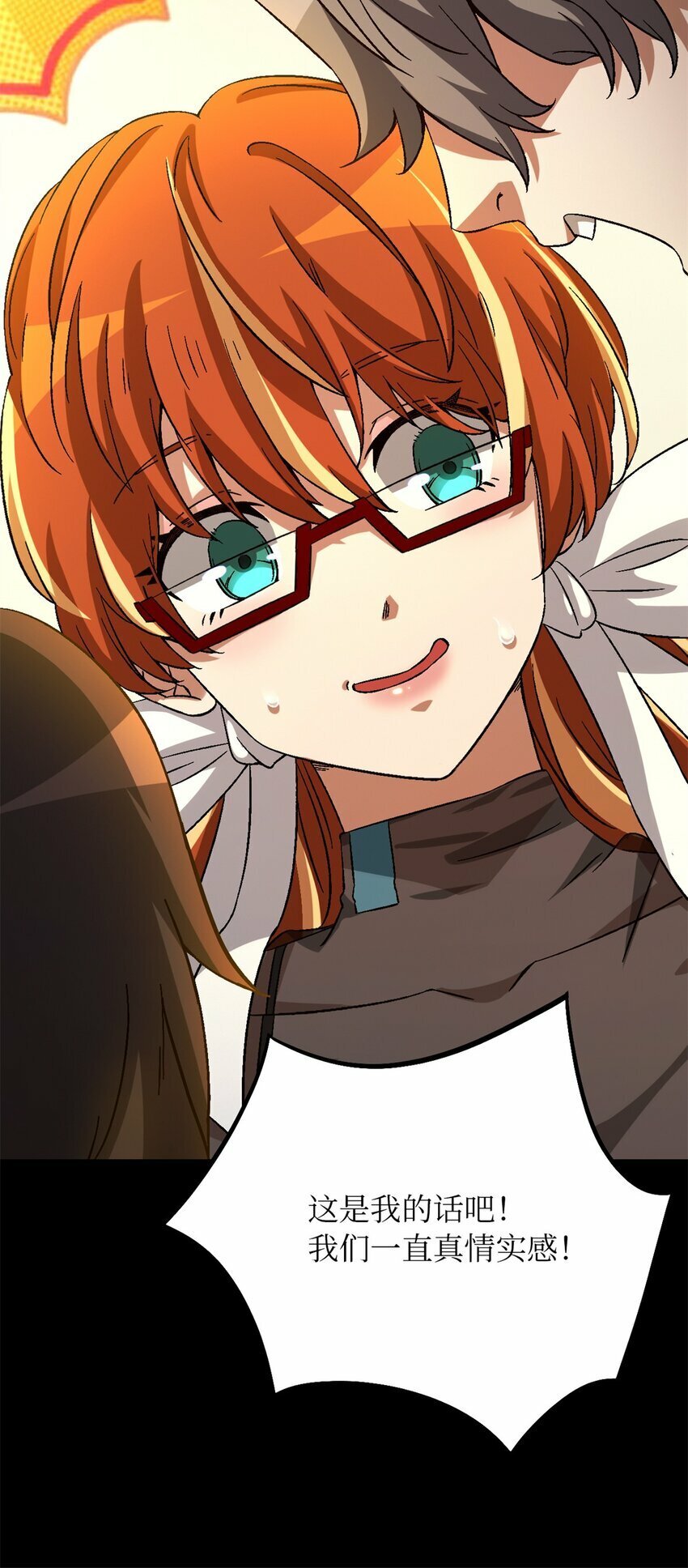第24片 藏锋47