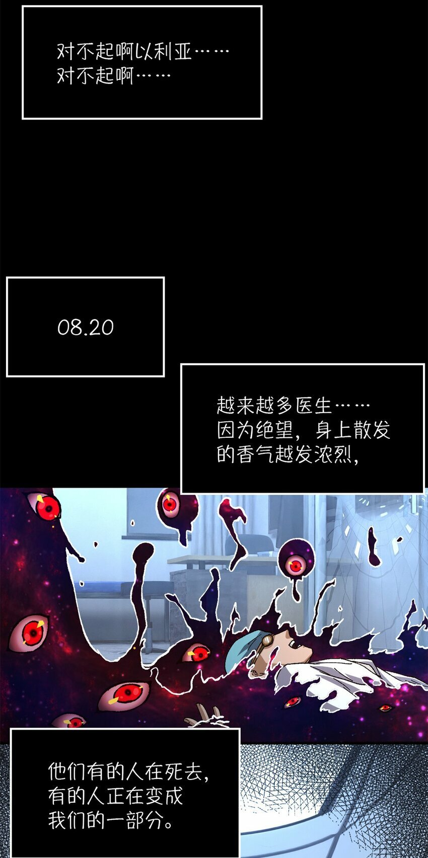 第21片 善良而悲剧的产物35