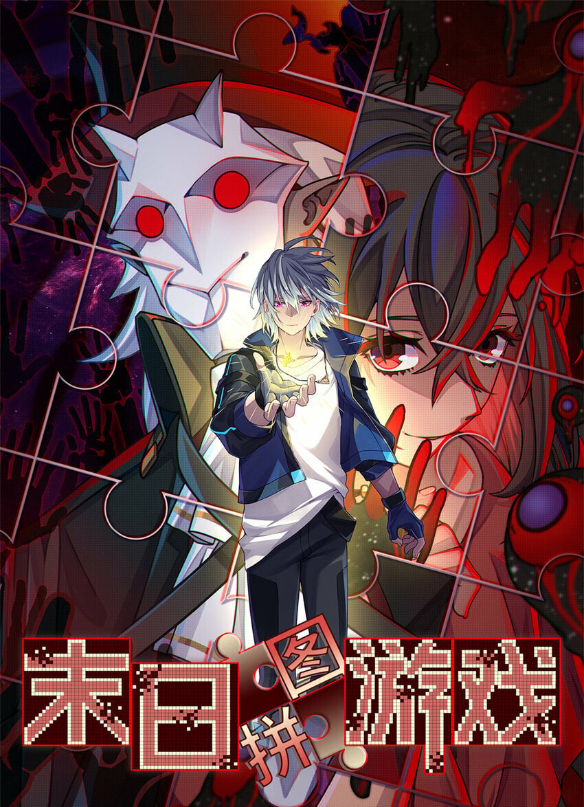 第30片 诡异丛林0