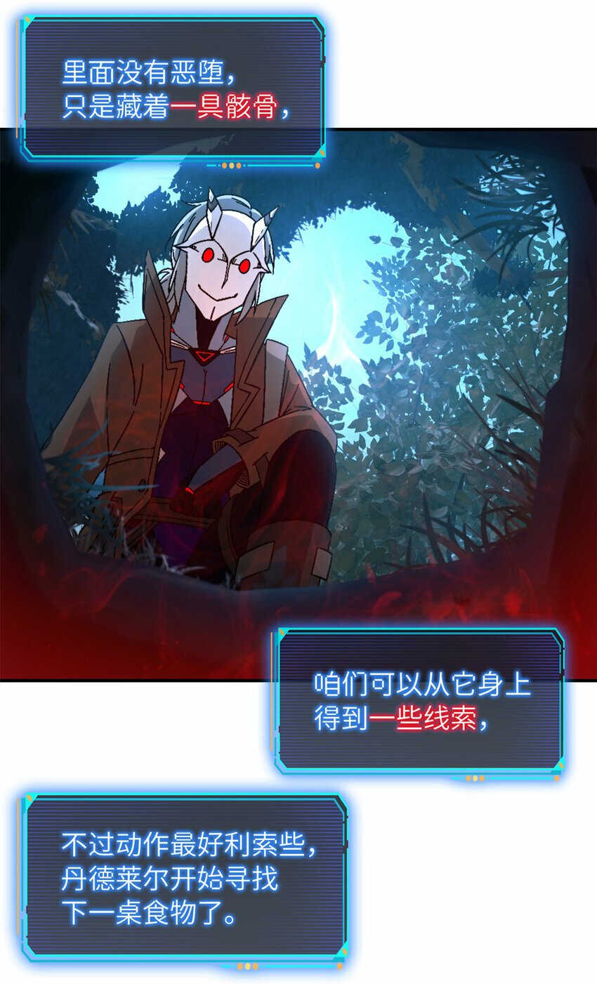 第31片 丛林探险18