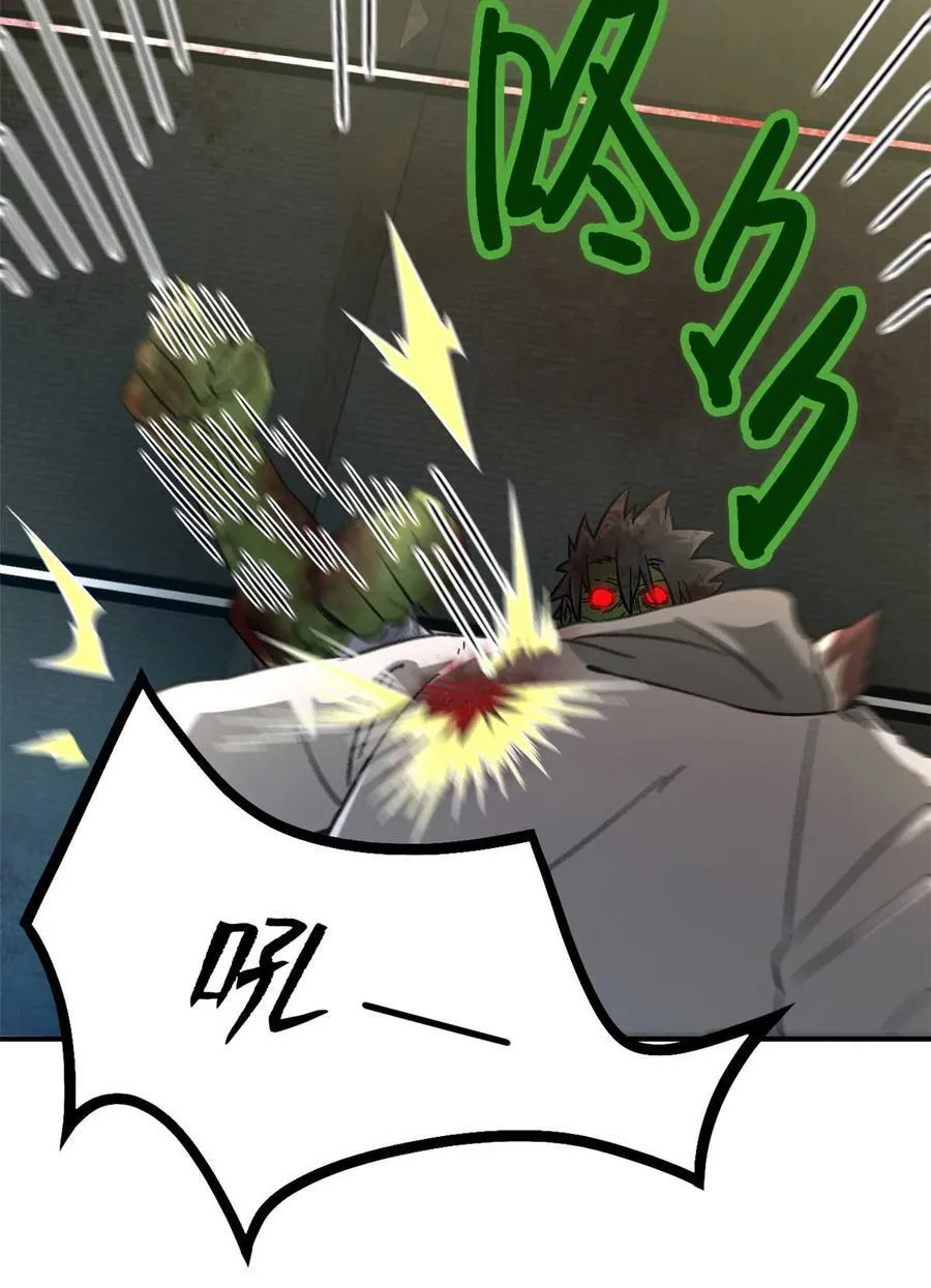 第76片 逃离紫色区域44