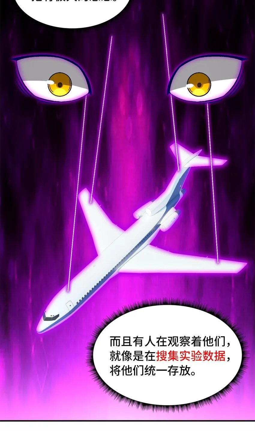 第70片 寻找突破口36
