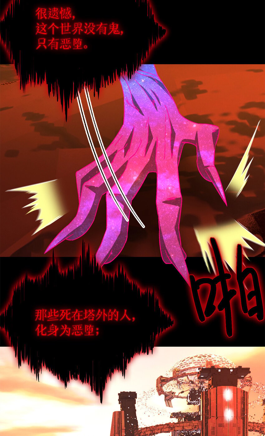 第38片 道德选择题24