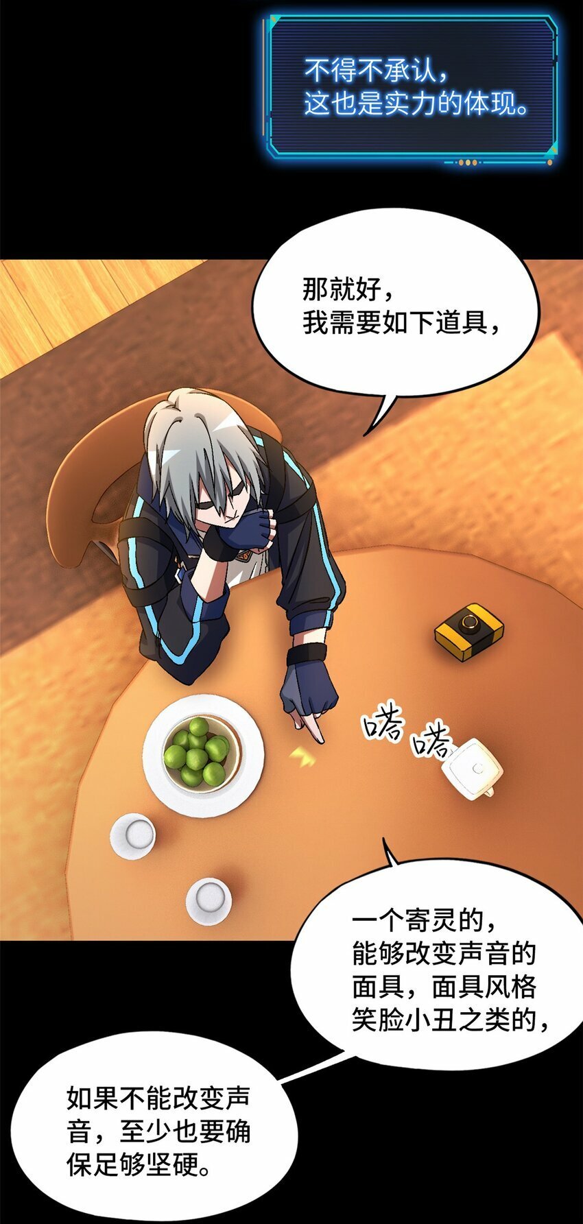 第26片 合作与新的工作33