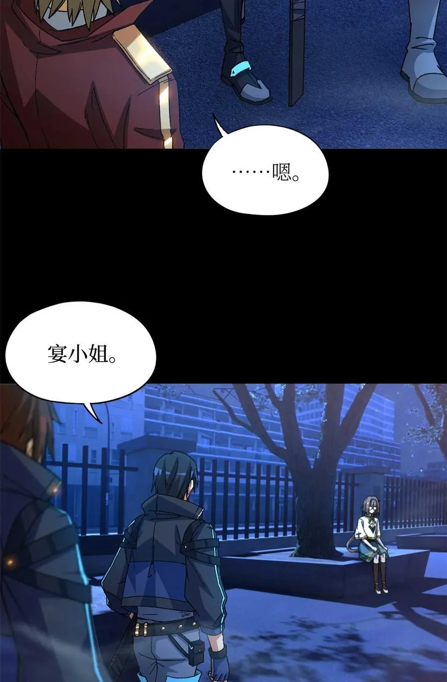 第83片 孤独少女11