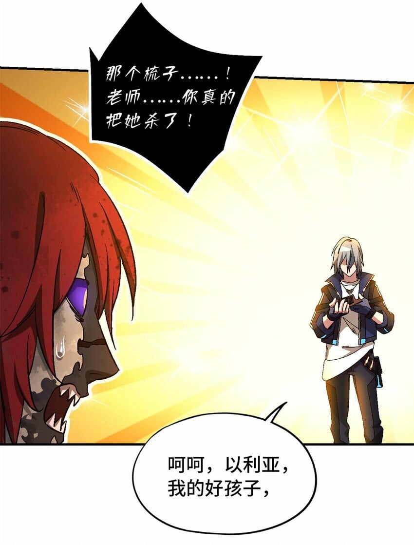 第十六片 老师58