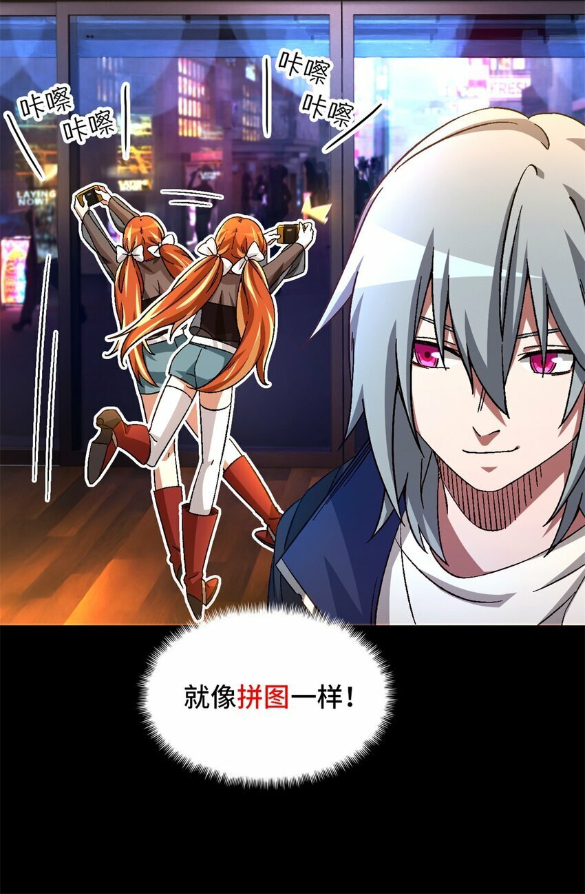 第25片 我叫刘橙子54