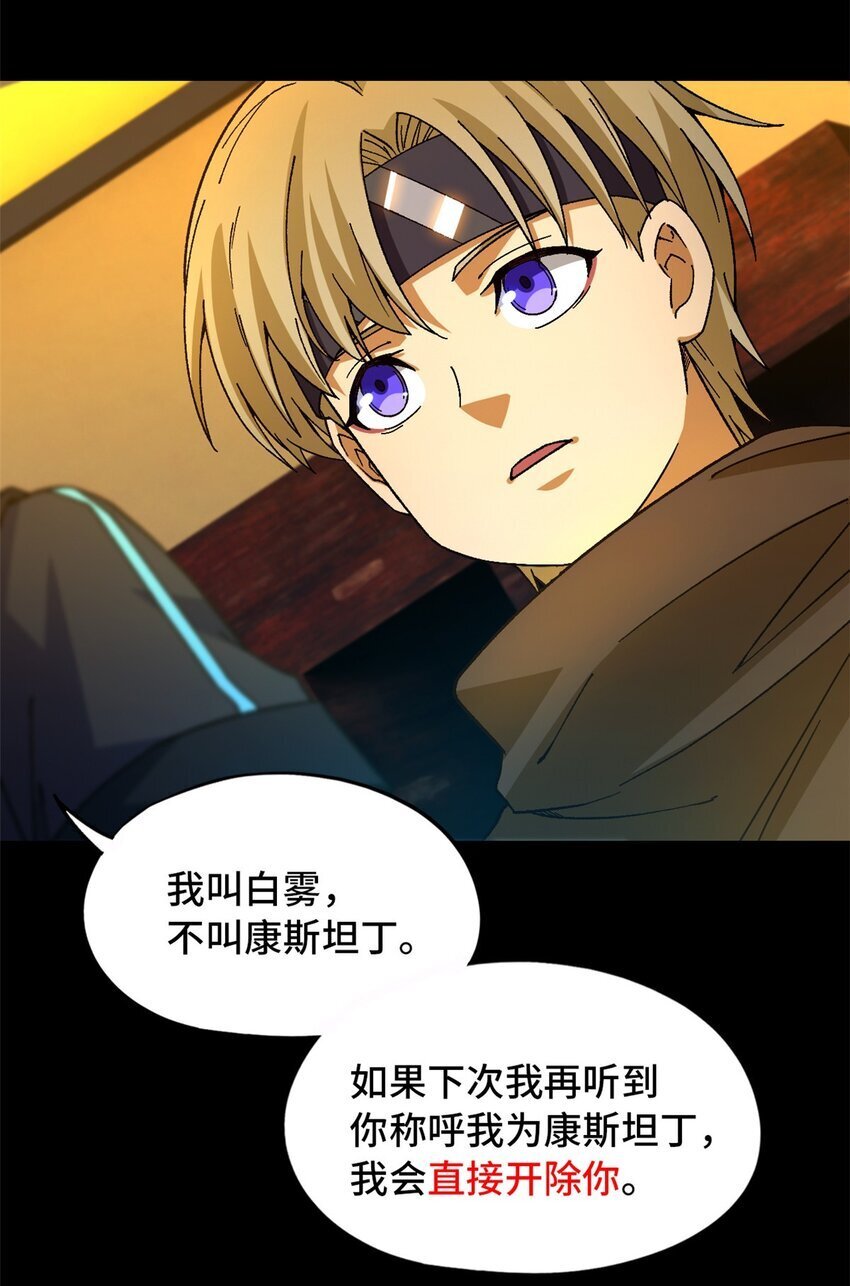 第43片 准备工作42