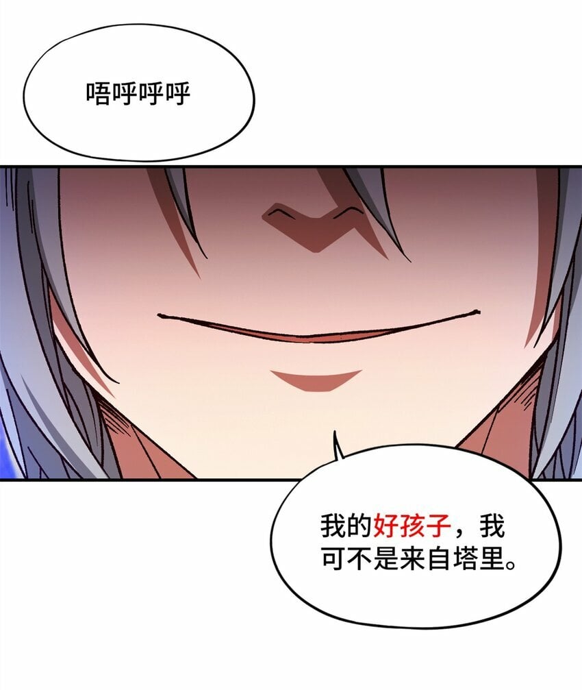 第十六片 老师18
