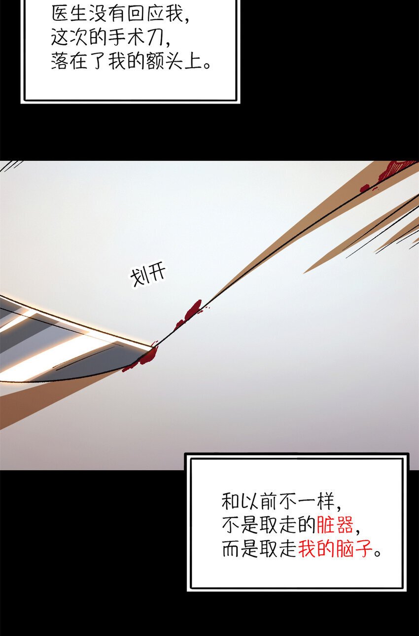 第35片 至善与至恶 其一70