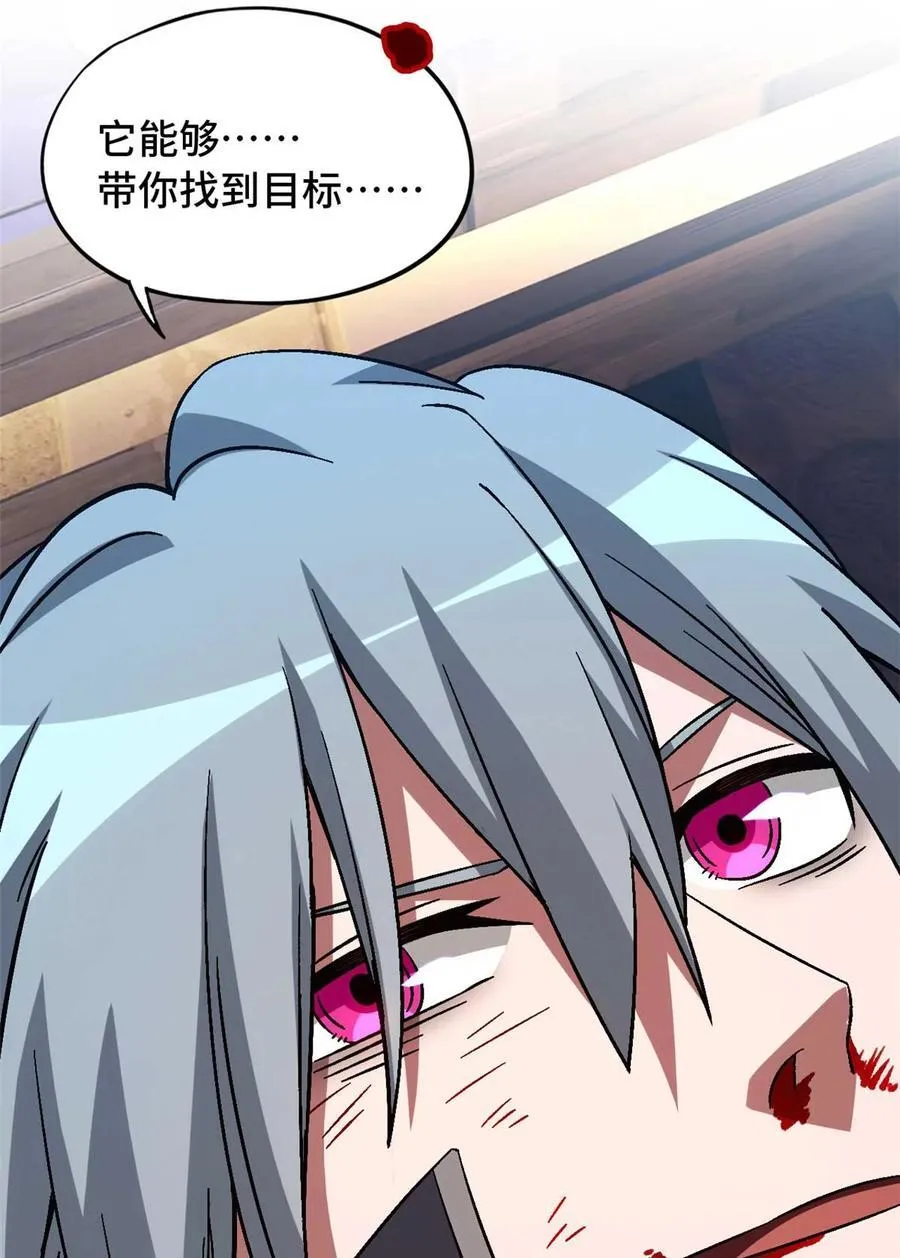 第77片 返回高塔61