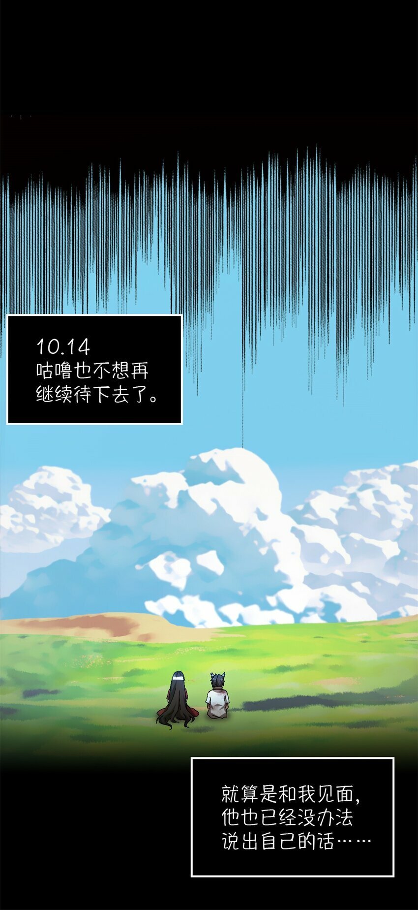 第20片 病历57