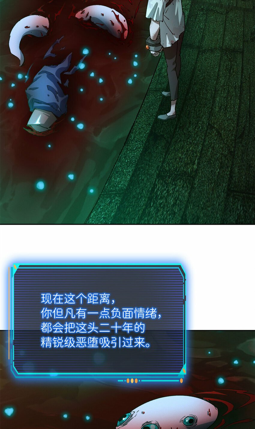 第二片 往昔，刺客60
