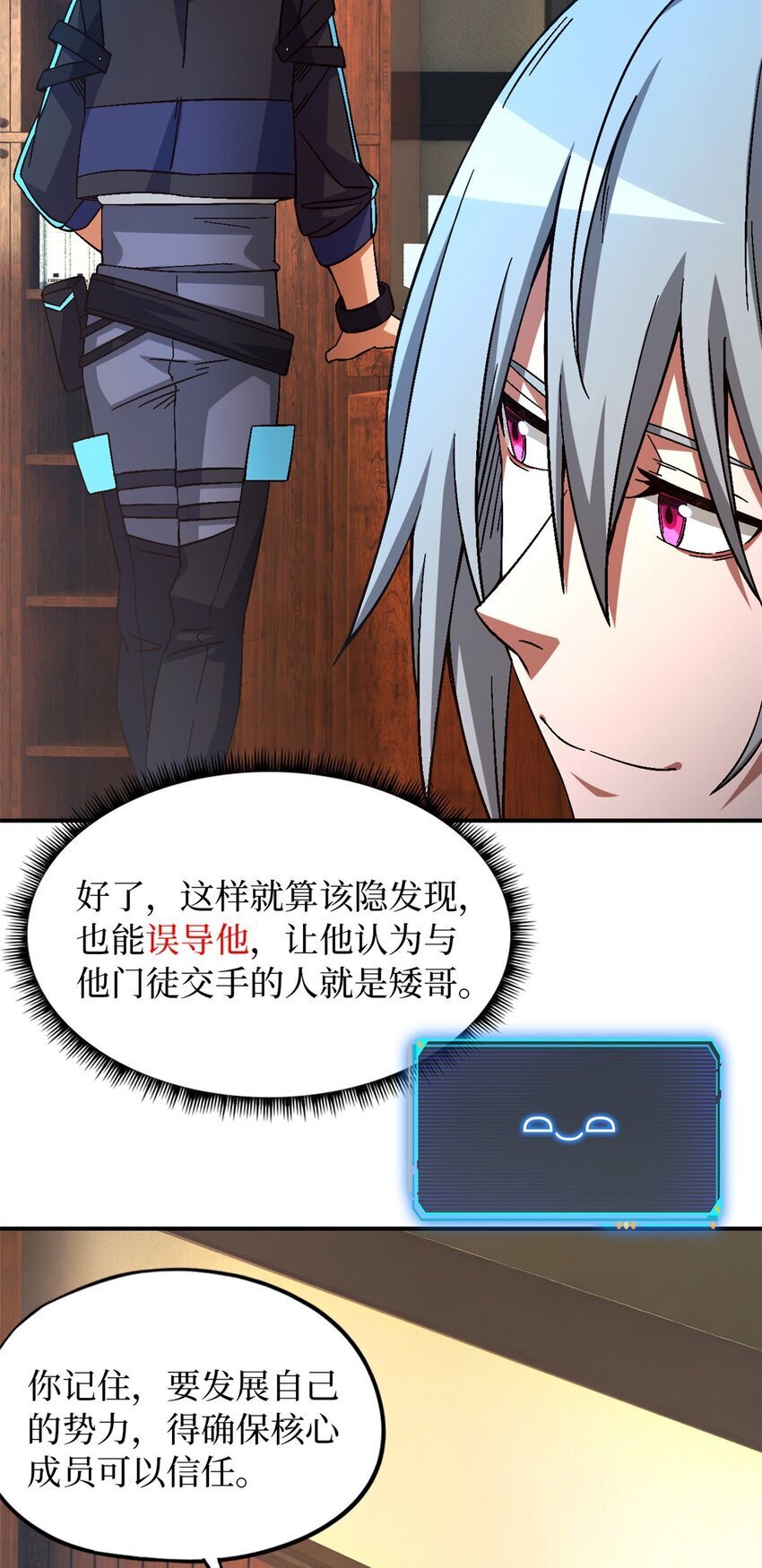 第42片 安排50
