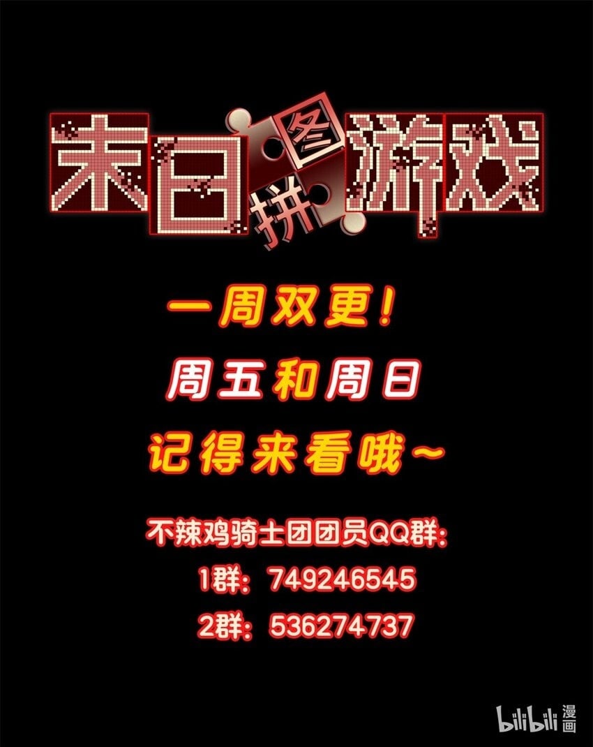 第五片 入队,出塔80