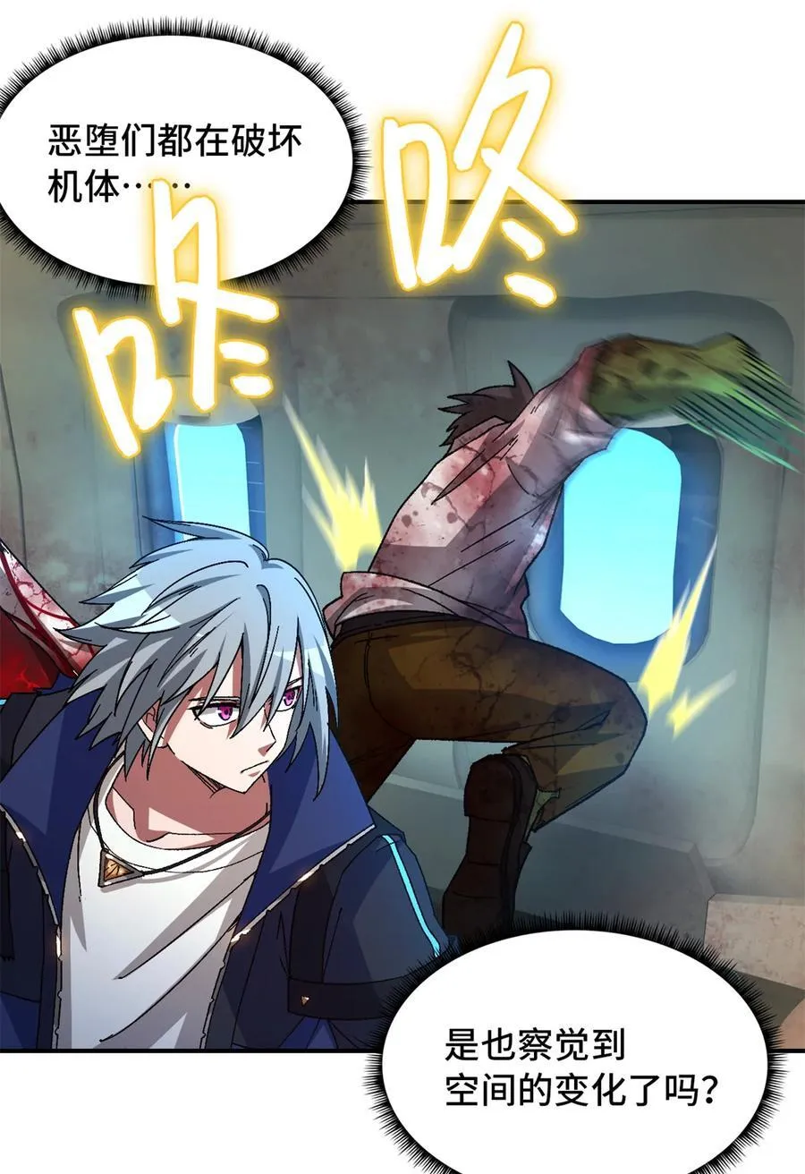 第75片 成功脱离55