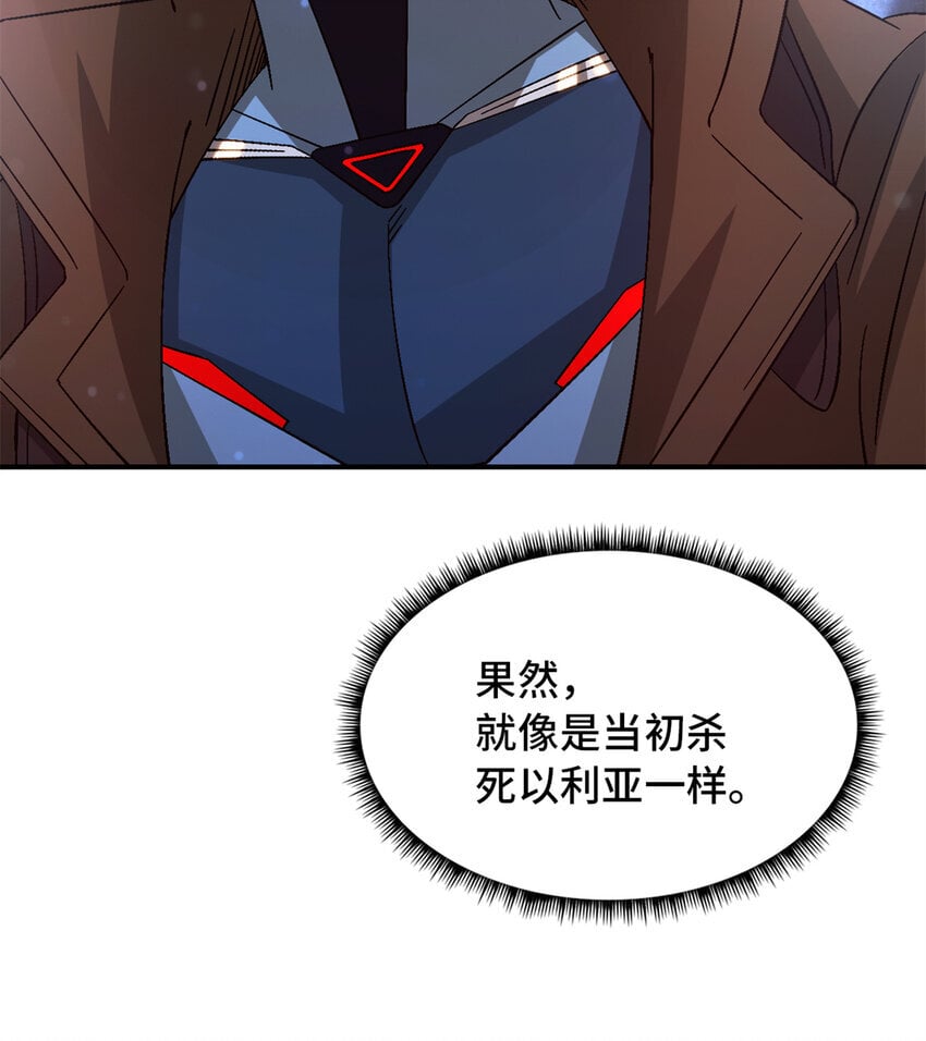 第46片 驱狮斩蛇70