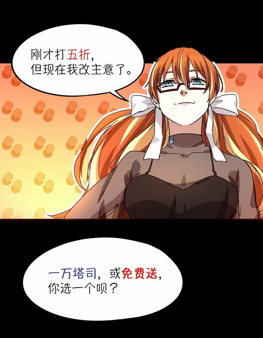 第25片 我叫刘橙子17