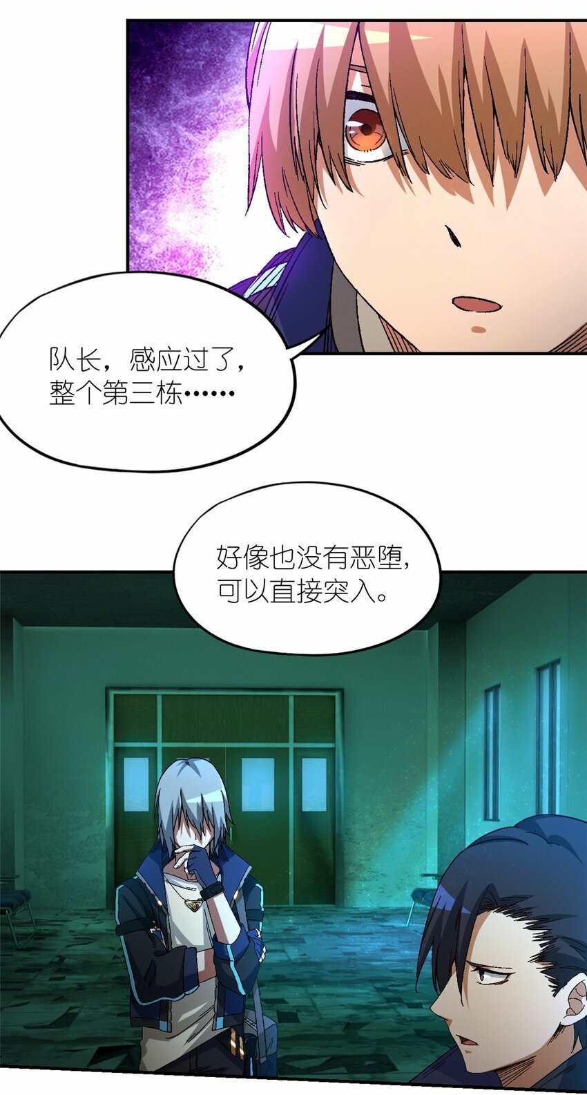 第十七片 线索36