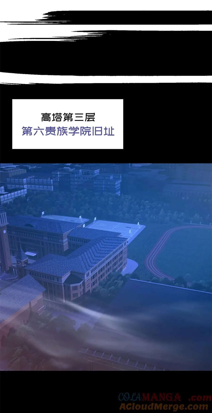 第78片 镇御军的拦截51