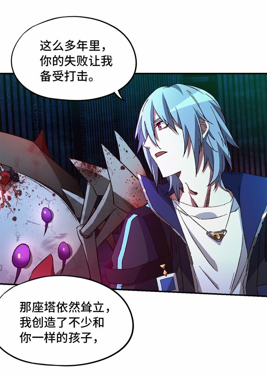 第十六片 老师45