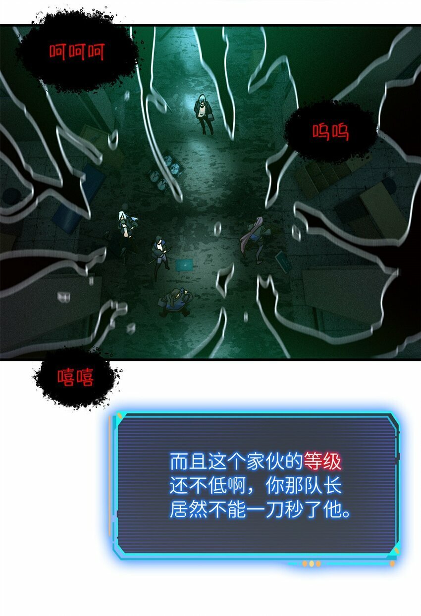 第七片 恶堕，日记42