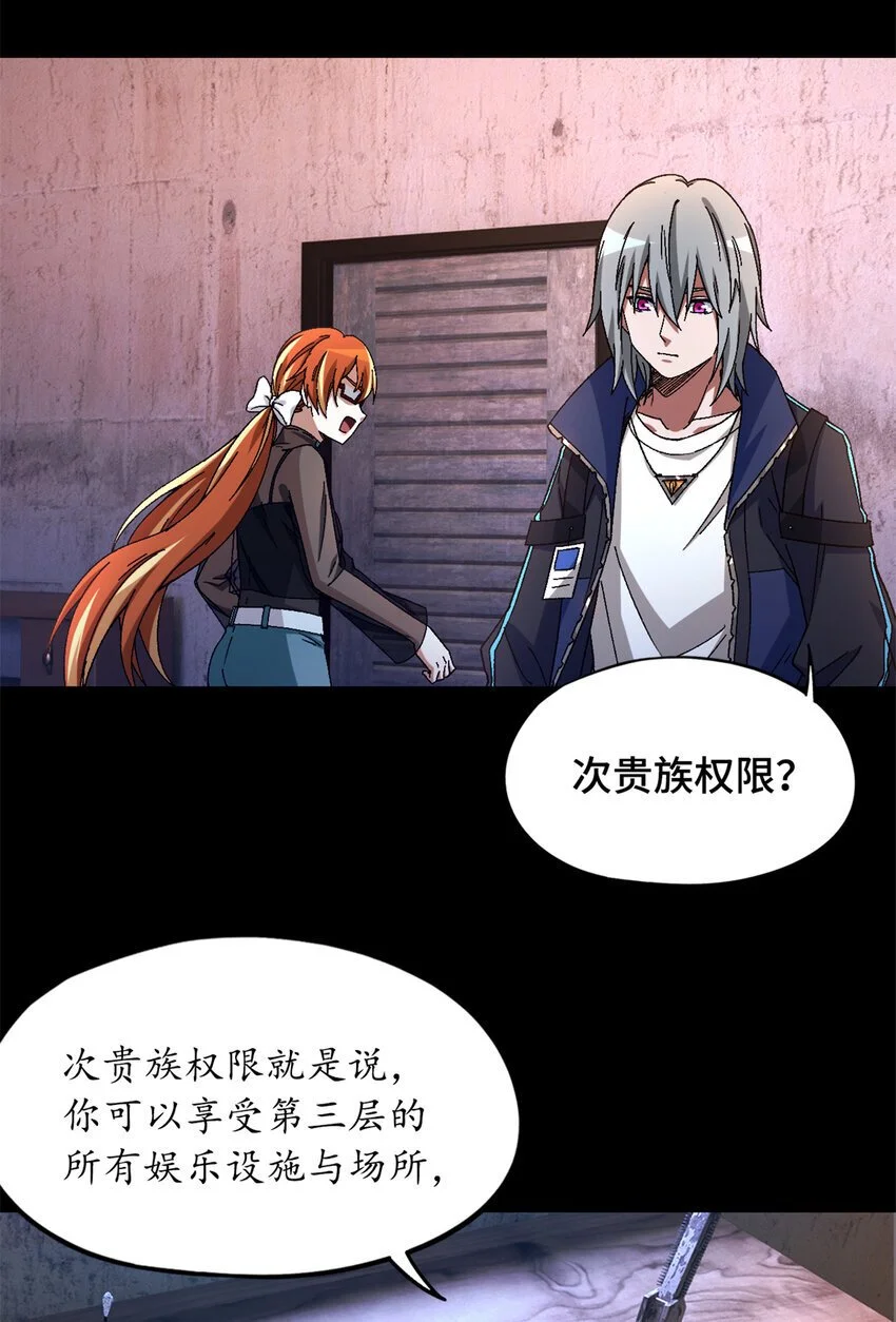 第54片 新的任务33