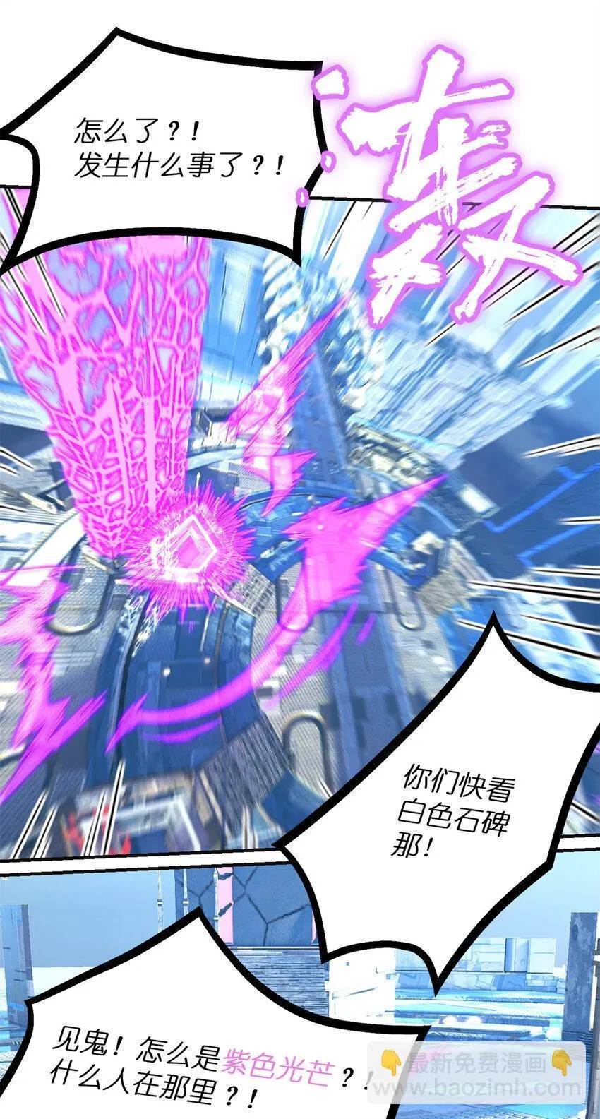 第66片 塔外区域编号61