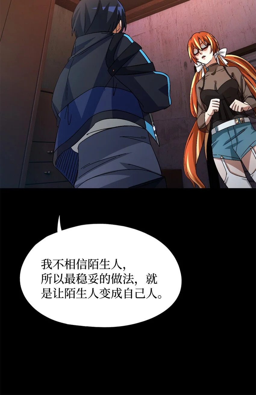 第54片 新的任务19