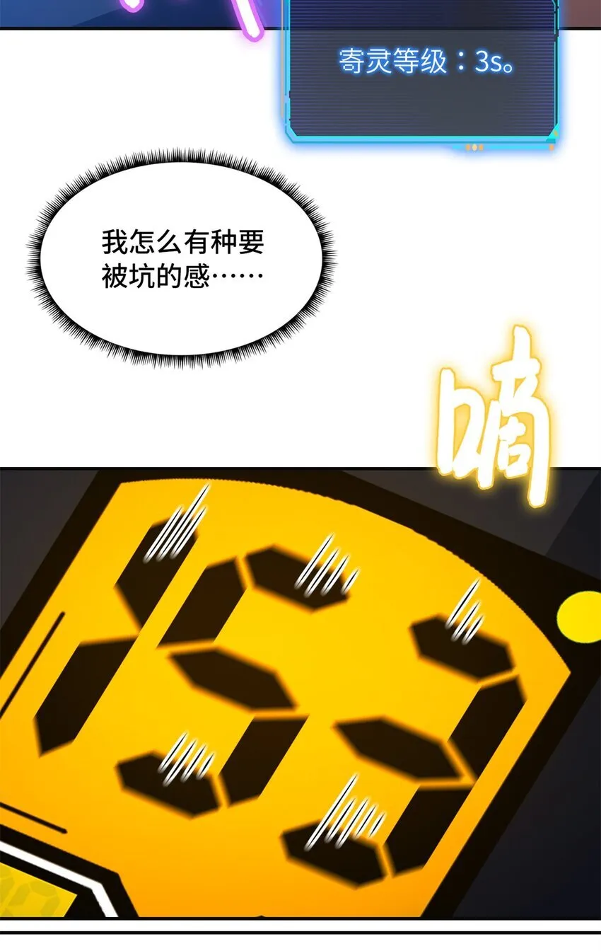 第70片 寻找突破口59