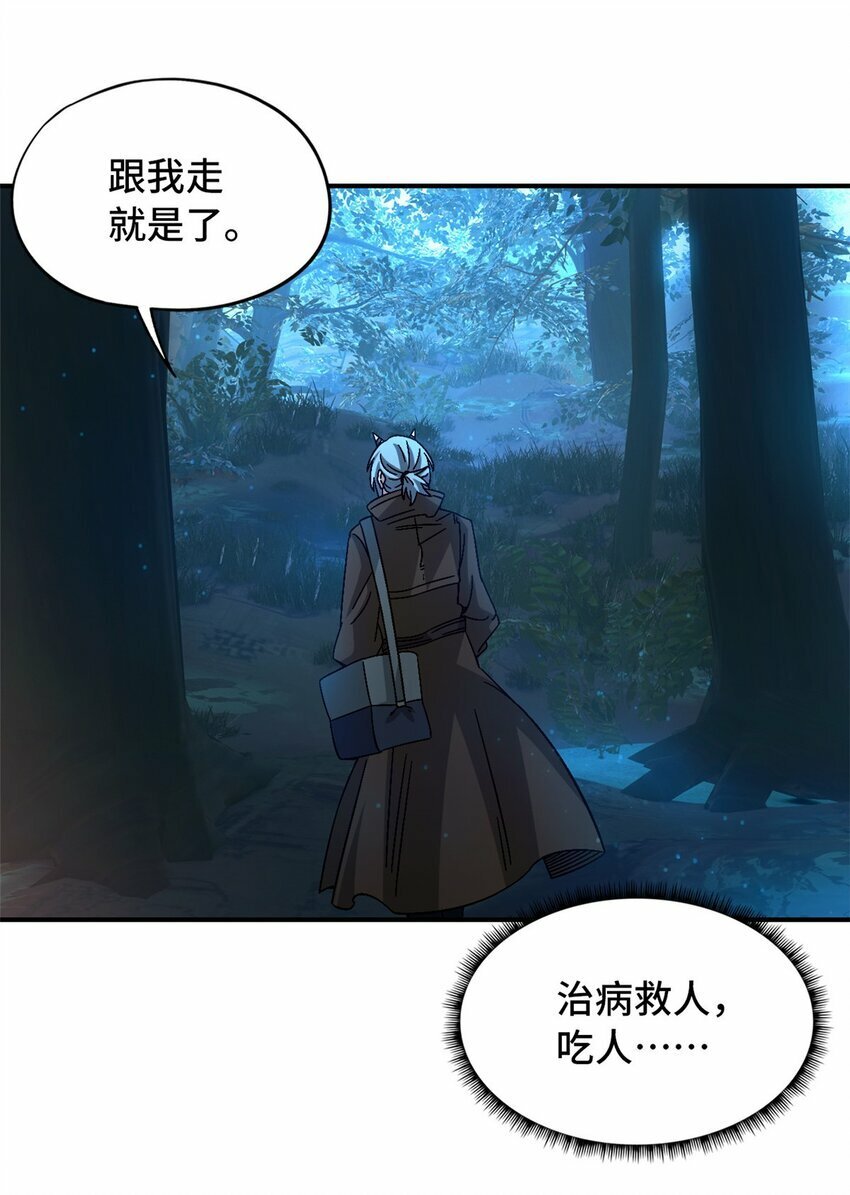 第34片 棋盘游戏54