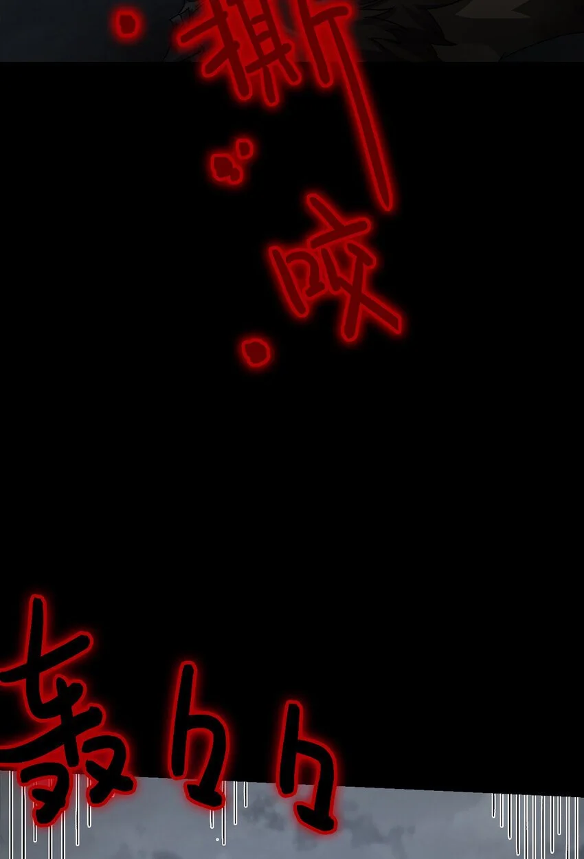 第50片 怨念真相 其三28