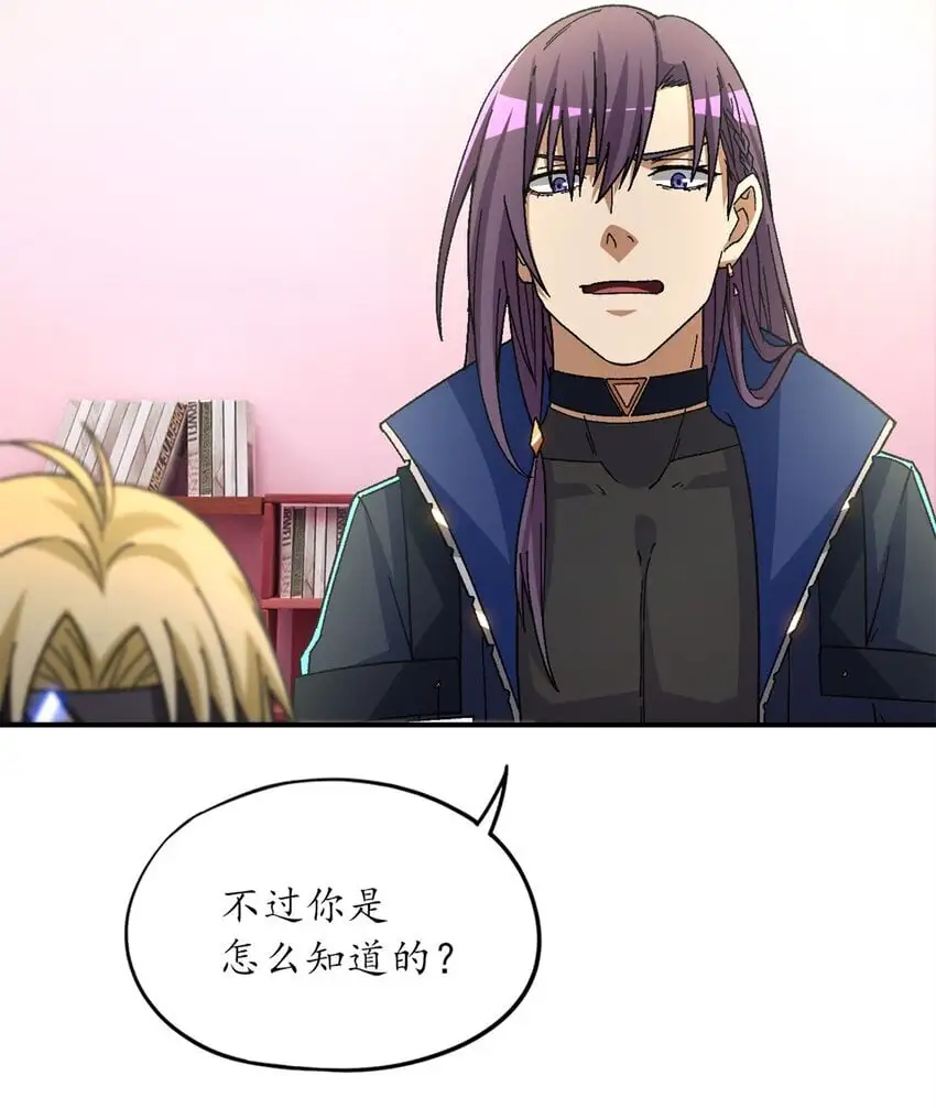 第59片 秘密与钓鱼19